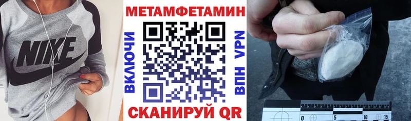 Амфетамин Premium  Купить  Нефтеюганск 