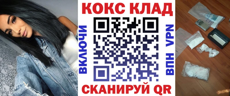 Cocaine Перу Нефтеюганск