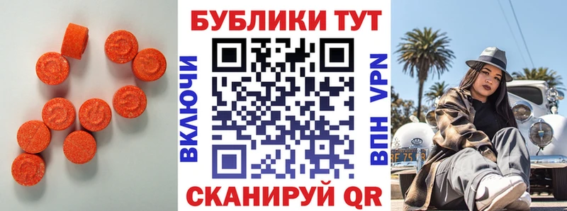 Купить закладки  Нефтеюганск  Ecstasy Cube 