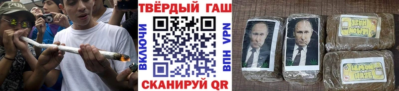 Купить где  Нефтеюганск  Гашиш гашик 