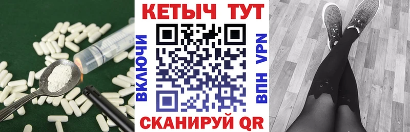 Купить  Нефтеюганск  Кетамин ketamine 