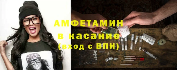 альфа пвп VHQ Липки