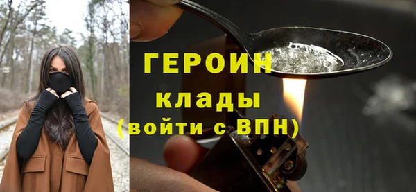 альфа пвп VHQ Липки