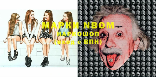 марки nbome Ладушкин