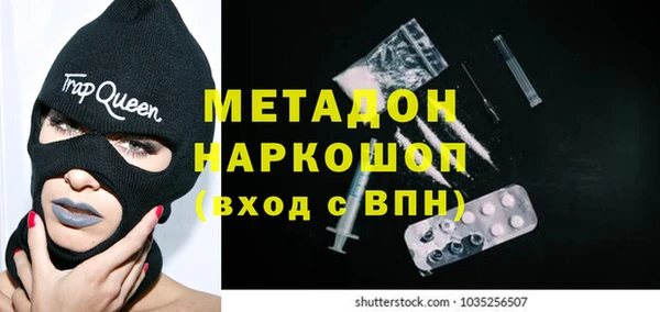 марки nbome Ладушкин