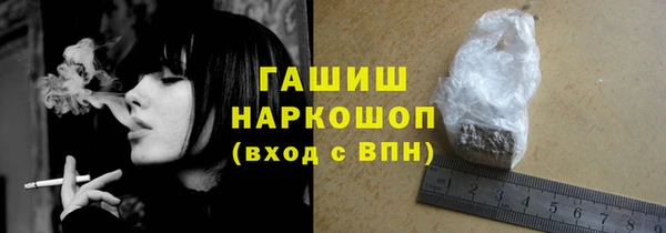 гашишное масло Лагань