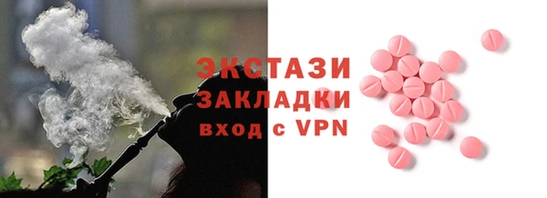 альфа пвп VHQ Липки