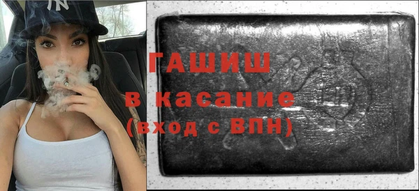 гашишное масло Лагань