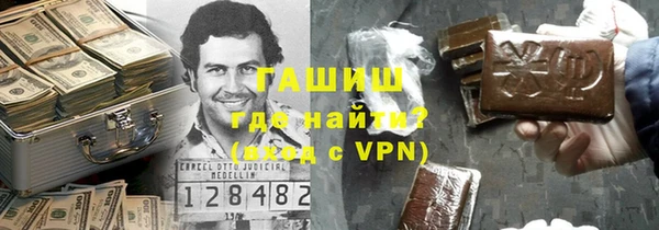 метамфетамин Лабытнанги