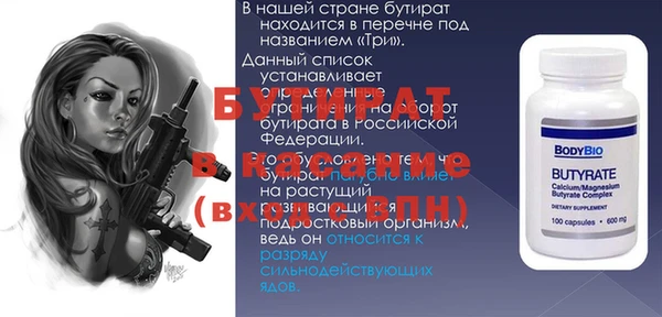 гашишное масло Лагань