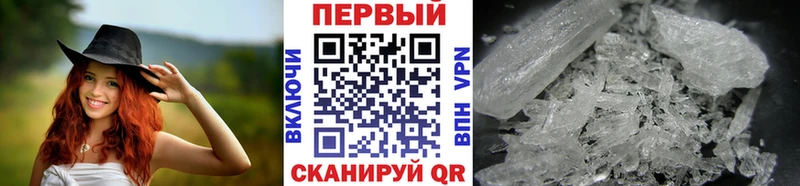 МЕТАМФЕТАМИН мет  Купить где  Нефтеюганск 