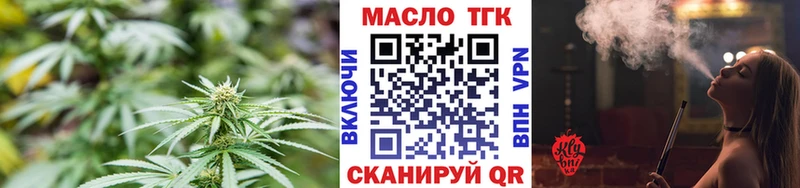 ТГК Wax  Купить где  Нефтеюганск 