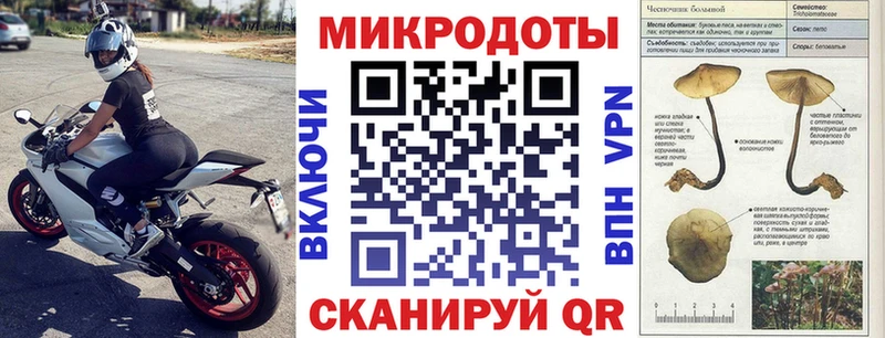 Галлюциногенные грибы ЛСД  Купить закладки  Нефтеюганск 