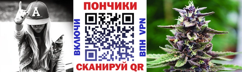 Купить закладки  Нефтеюганск  Шишки марихуана тримм 